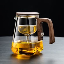 2024年新款 磁吸飘逸杯玻璃内胆无杆茶水分离泡茶壶胡桃木把家用