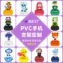 活动订制车载3d立体支架