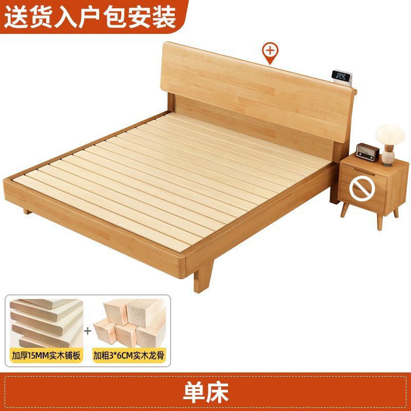 Cama de madera sólida moderna nórdica simple 1.5m cama doble de 1.8m cama individual de 1.2m cama secundaria