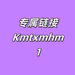 Exclusive Link~Kmtxmhm1~