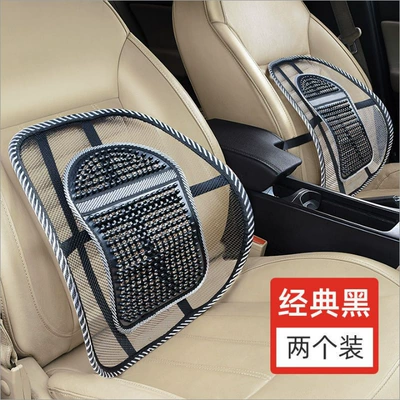 Car Backrest Pad Small Leather – Waist support - large-leather-nail-waistrest2-pieces