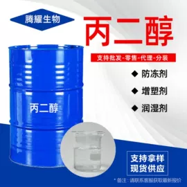 洗涤剂;乳化剂;发泡、消泡剂