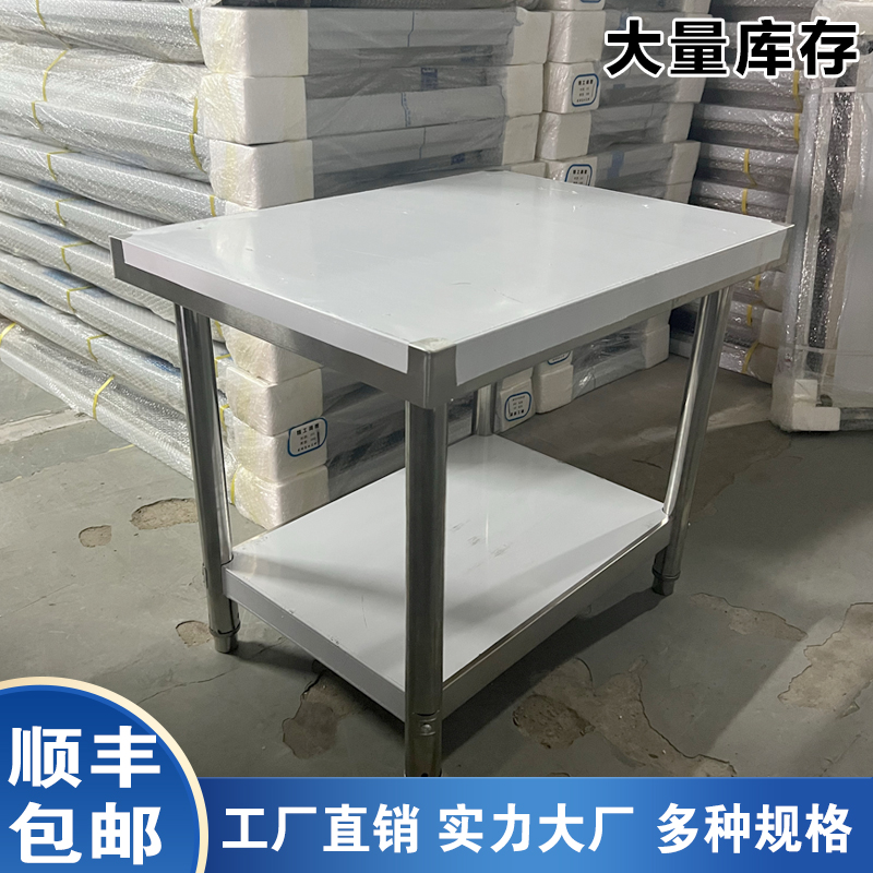 不锈钢柜子厨房商用操作台酒店用品工作台台子设备打荷台