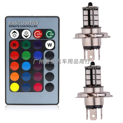 Fog lamp: Qìchē Remote Control H1 H3