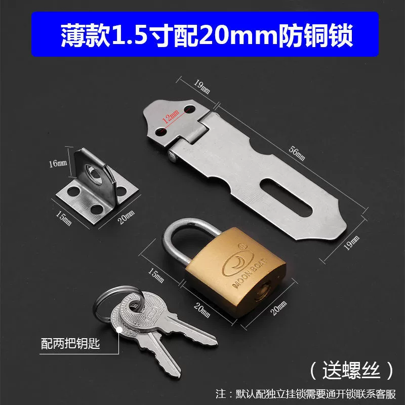 Защелка из нержавеющей стали, пластина замка, дверная защелка, ящик, винтажная дверная защелка шкафа, дверной носик, дверной болт из нержавеющей стали, защелка, пряжка дверного носика.