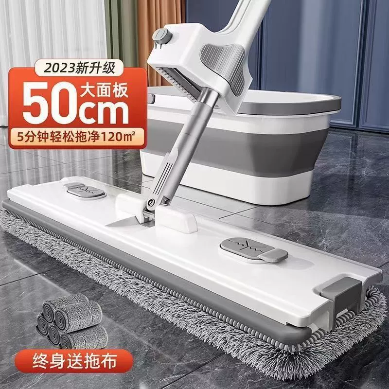Новая бытовая плоская швабра, ленивая швабра без помощи рук, двойного назначения для влажной и сухой уборки.