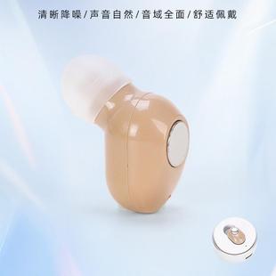 Foreign Trade Cross-Border New Xb-503 Sound Amplifier for the Elderly Invisible In-Ear Charging Auxiliary Hearing Aid