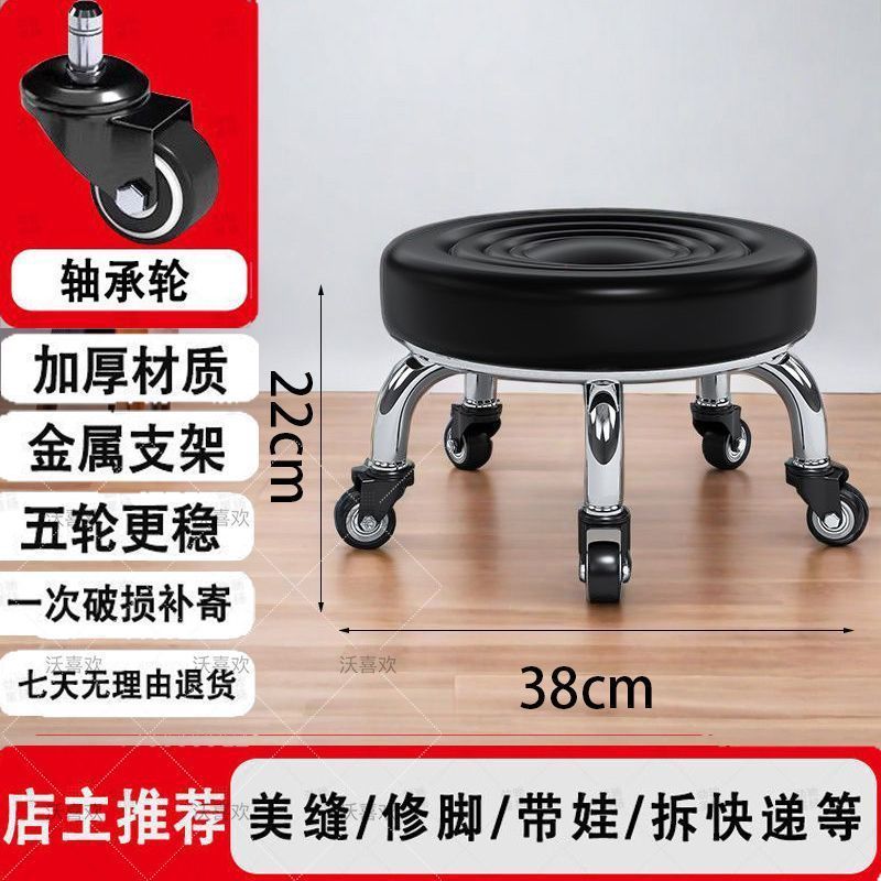 滑轮矮凳美缝儿童带娃学步圆凳万向轮带轮小凳子家用带娃旋转修脚|undefined