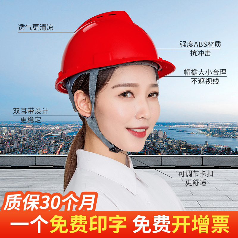 National standard construction site safety hat thickening ventilation Anti smashing Architecture construction V- FRP Labor insurance Helmet Manufactor