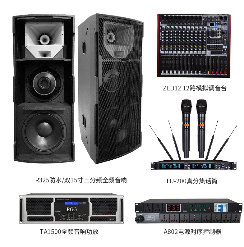 音响_15_看图王(1)