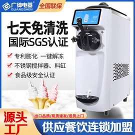 冷冻食品加工;保鲜冷藏设备;炊事设备