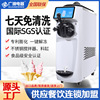 Guang Shen Ice Cream Machine commercial fully automatic small-scale Desktop ice cream machine Street vendor Night market Single head ST16