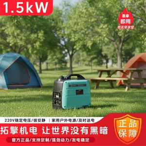 Портативный дорожный мотор, блок питания, генерирование электричества, 220v