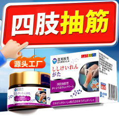 川先生の手足がしびれています。足がしびれています。手足が膨れています。腕と足の関節がしびれています。