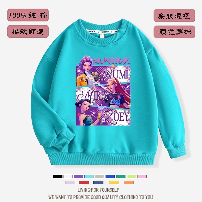 Kpop 猎魔女团女童卫衣秋装儿童洋气衣服春秋季女孩圆领休闲上衣|undefined
