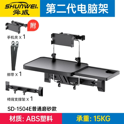 Car table board – Study Table and Chair Notes - the-second-generation-black-upgraded-model-tablet-stand-chair-back-support-frame-straps-single-drawer