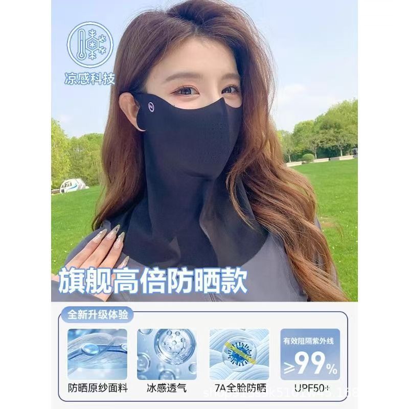 夏の女性用日焼け止めマスク、シームレスな立体ネックプロテクション、UV保護、目の保護、メッシュ通気性日焼け止めアイスシルクマスク|undefined