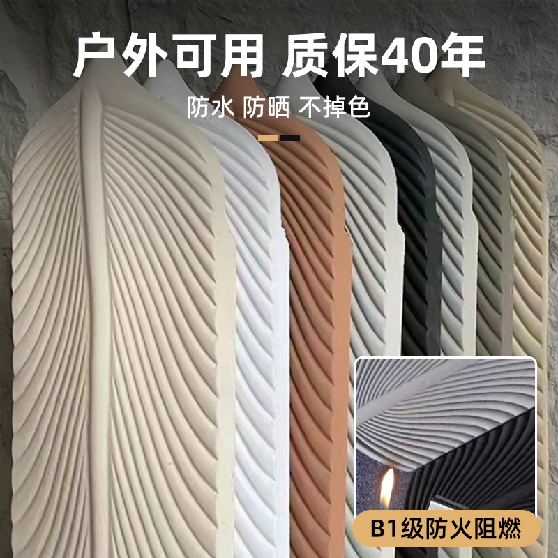 Componente de cemento ligero de piedra de plumas de PU, pieza de plumas de ladrillo cultural, pared de fondo, material de piel de piedra simulada de ladrillo tridimensional de moda.