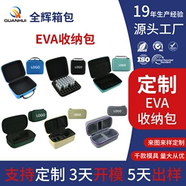 数码3C包装;其他日用包装;无人机包