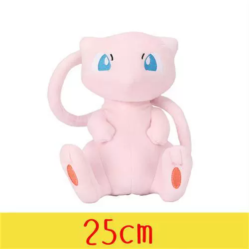 Оригинальная плюшевая игрушка Pokemon Geche, плюшевый покемон 24 см