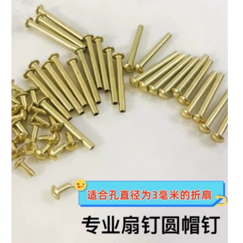 Многоразмерные металлические вентиляторные гвозди с кольцами для женщин, вентиляторные гвозди, аксессуары для складных вентиляторов, вал вентилятора, позолоченные заклепки для рукоделия, вентилятор для танцев