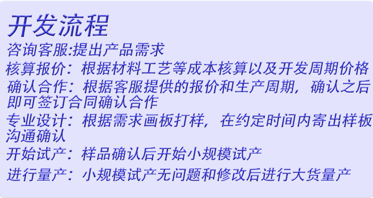 详情6
