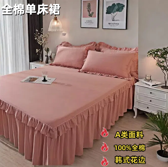 Cotton Bed Skirt Solid Color Korean Lace Bed Cover Skirt Bed Cover Single Double Mattress Protector Cotton Single-Piece Bed Skirt