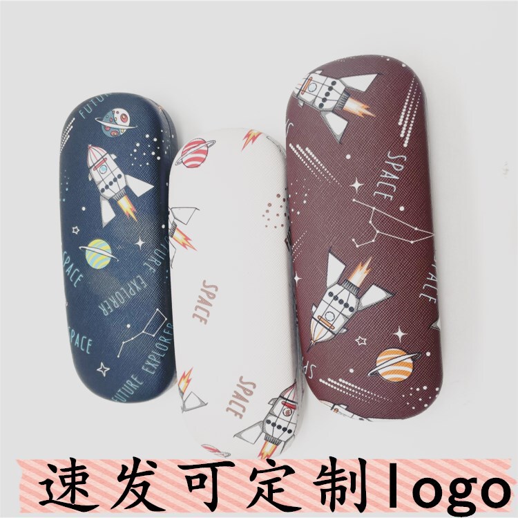 Customized Glasses Case for Children, Large Size Spaceship Cartoon Glasses Case for Optical Myopia, Handmade Glasses Case Manufacturer Customization