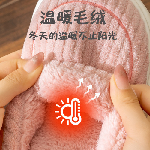 New style poop cotton slippers men's autumn and winter indoor thick sole to keep warm, household velvet bag and hair mop