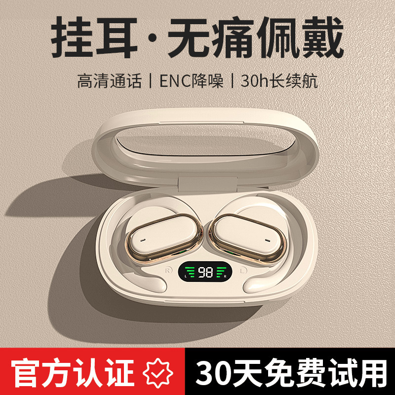 【Berlin Sound】Wireless Bluetooth Earphones, Ear-Hook Style, High-Quality Sound, Digital Display, Sports, Ultra-Long Battery Life, 2024 High-End 【Berlin Sound】Wireless Bluetooth Earphones, Ear-Hook Style, High-Quality Sound, Digital Display, Sports, Ultra-Long Battery Life, 2024 High-End