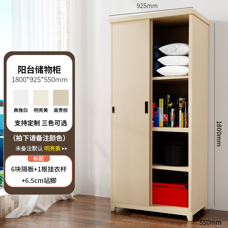 鋼製家庭用バルコニーロッカー障子大容量の低いキャビネット屋外防水日焼け止め収納キャビネット|undefined