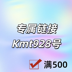 ����朽�+Kmt928̖