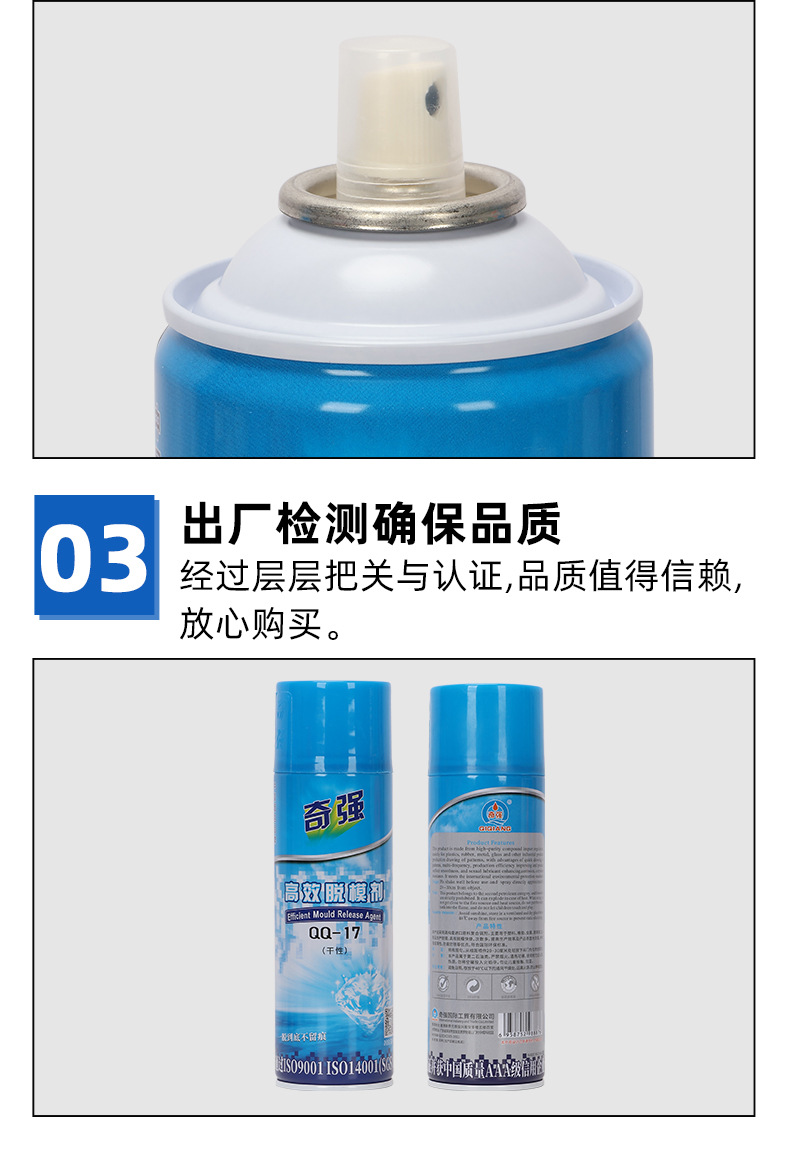 详情_09.jpg