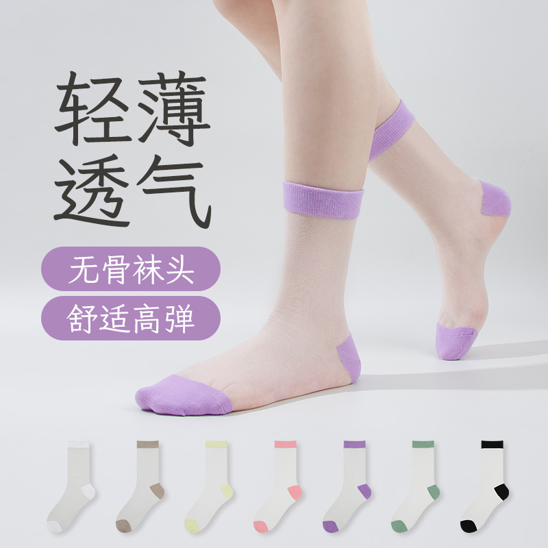 春夏薄透明卡絲襪子女馬卡龍奶油色中筒襪透氣時尚ins彈力絲女襪