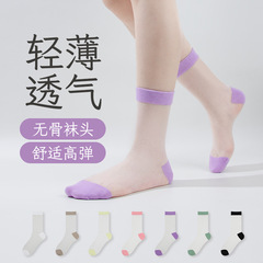 春夏薄透明卡絲襪子女馬卡龍奶油色中筒襪透氣時尚ins彈力絲女襪