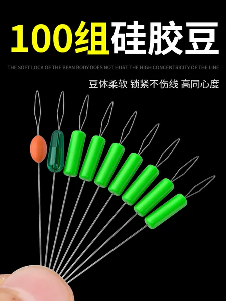 New silicone space bean suit full set of genuine goods ring lead pendant floating seat line set fishing line fishing gear accessories