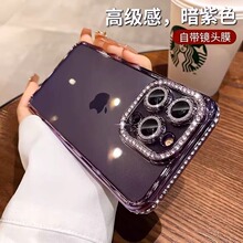水钻边框适用苹果17promax手机壳女新款奢华闪钻iphone17透明软壳
