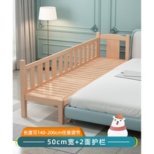 儿童拼接床实木婴儿小床边加宽男孩女孩公主床可加长拼接大床