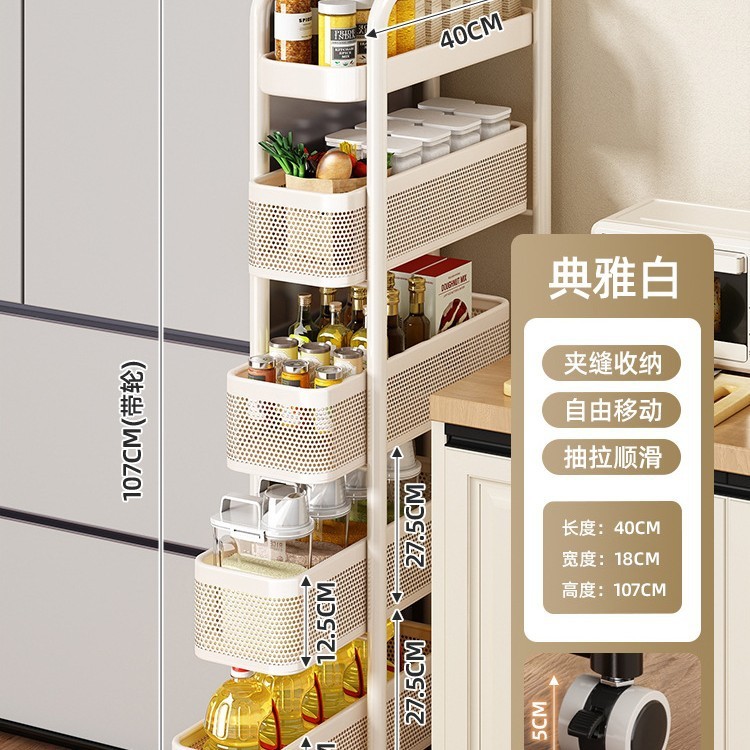 Dixuan キッチン隙間収納ラック床置き多層冷蔵庫サイド引き出しキャビネット非常に狭い隙間収納キャビネット小|undefined