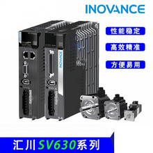汇川伺服电机 MS1H4-10B30CB-T330R 正品原装 100W 不带刹车