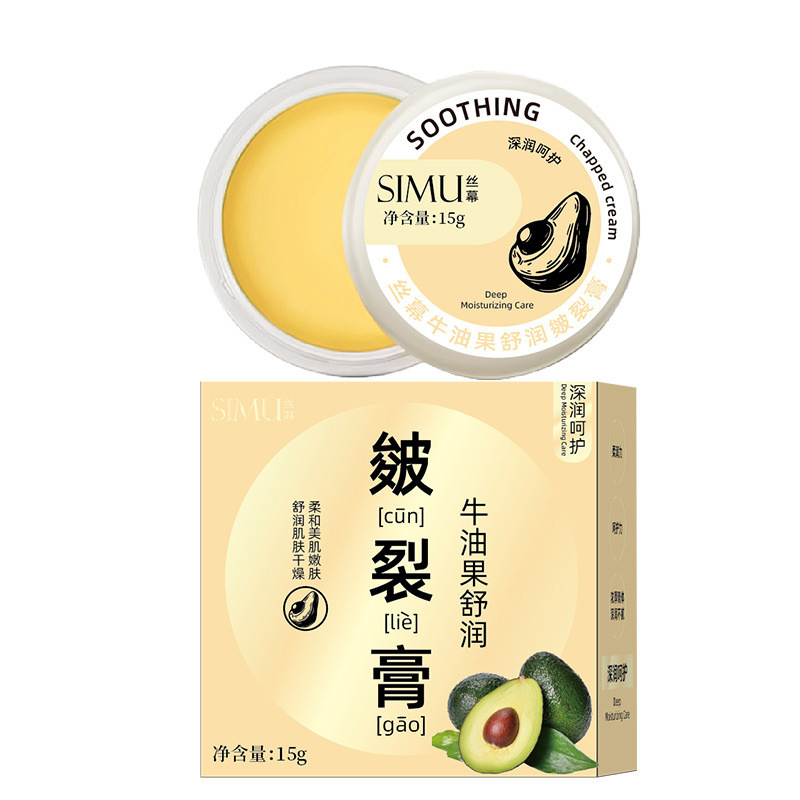 シルクカーテン防凍防裂肌クリーム白ワセリン蛍光クリーム秋冬補水保湿潤いクリーム|undefined
