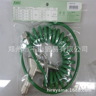 Japan KINKI Jinli Pneumatic Dust Blowing Gun with Trachea K-601R-05S Zhengzhou Pingshan Sales