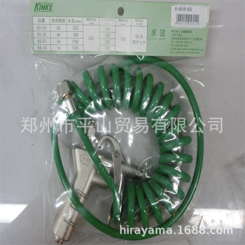 Япония KINKI Power с пневматической пневматической дульной пушкой K-601R-05S Zhengzhou Pingshan для продажи