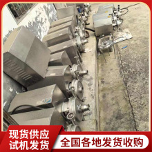 出口离心泵二手饮料泵不锈钢转子泵不锈钢食品级卫生泵凸轮转子泵