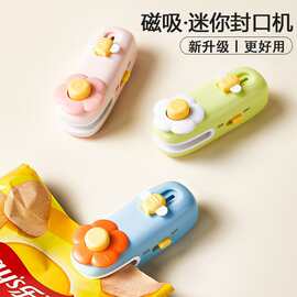 抖音爆款迷你封口机开封两用磁吸手压式热封机小型家用零食封口机