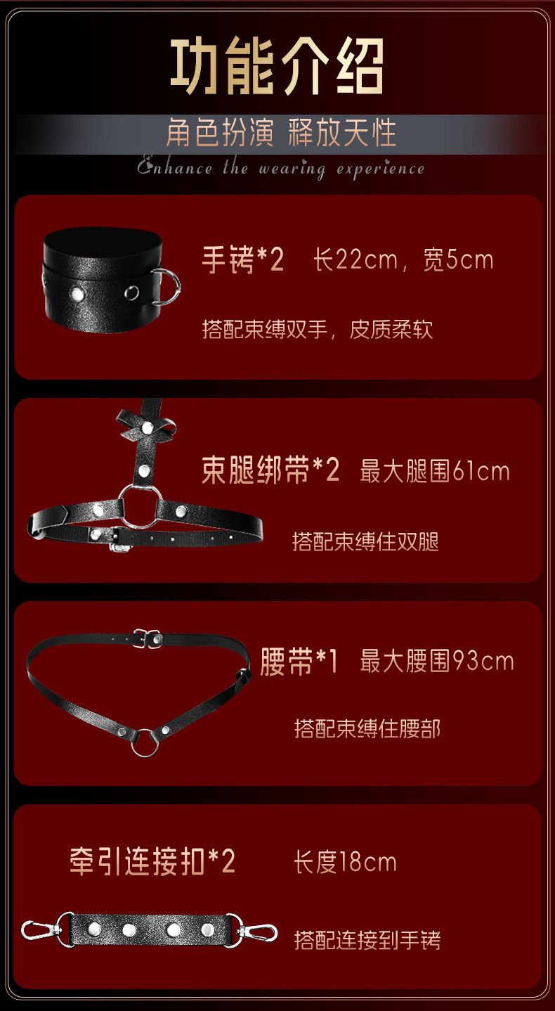 Jiuai SM Restraint Set Leather and Metal Handcuffs for Couples — detail image 4