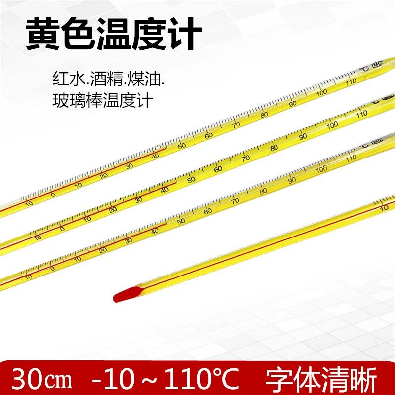 Поставка желтый красный воды термометр стеклянный метр спирта воды термометр-10-100-110 градусов керосин термометр