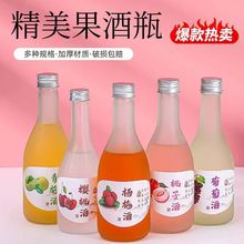 300ml����ƿĥɰ300ml��÷��ƿ350ml���Ѿ�ƿ �׾�ƿ����ƿ500��