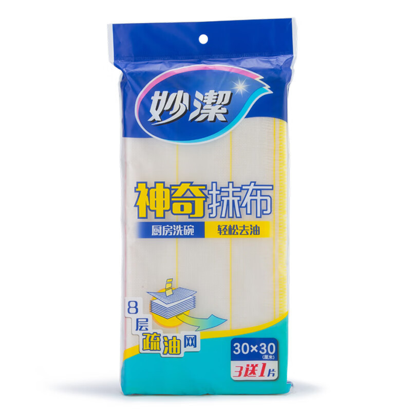 Miaojie マジックラグ家庭用糸くずの出ない食器洗い布キッチン食器洗いブラシ吸水性ノンスティックオイルクリーニングクロスたわし|undefined