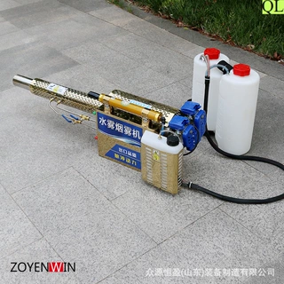 脉冲动力水冷烟雾弥雾机农用打药灭蚊虫脉冲迷雾机手持式消毒机